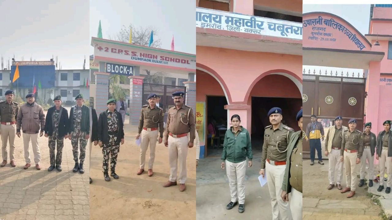 बिहार इंटरमीडिएट परीक्षा 2026: बक्सर पुलिस ने परीक्षा केंद्रों पर सुरक्षा और शांतिपूर्ण संचालन सुनिश्चित किया